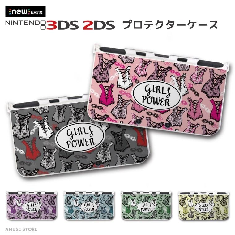 New 2ds 3ds Ll ケース 3dsll 2dsll 3ds カバー ケース おしゃれ 子供 キッズ おもちゃ ゲーム Girls Power イラスト 女性 Amds 100 Amuse Store 通販 Yahoo ショッピング