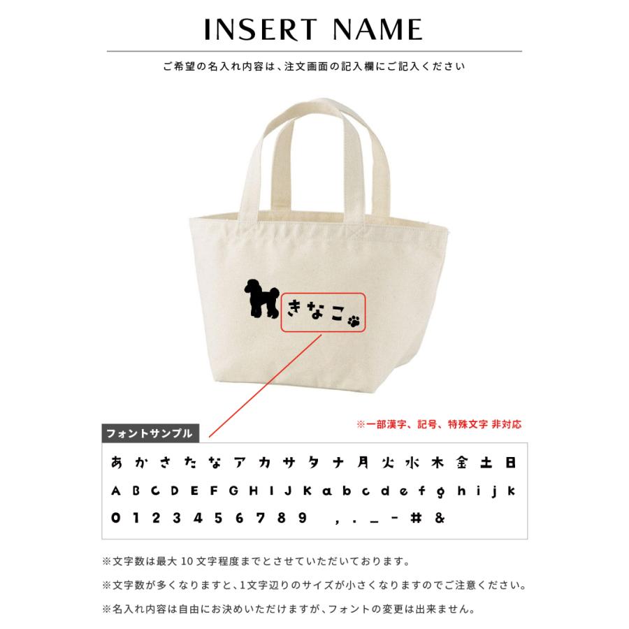名入れ うちの子 お散歩バッグ ギフト プレゼント ワンちゃん