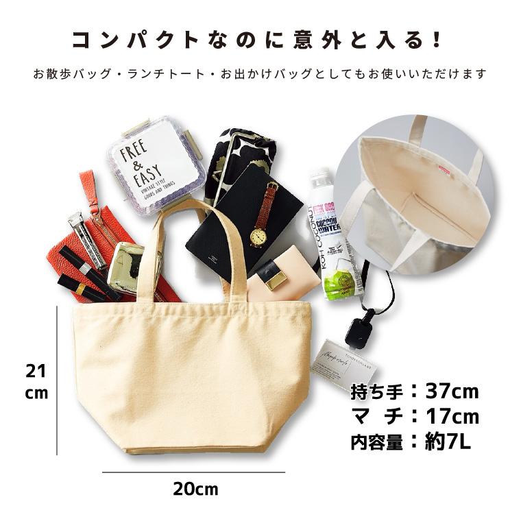 名入れ うちの子 お散歩バッグ ギフト プレゼント ワンちゃん