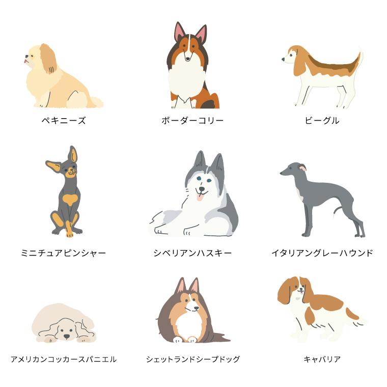 名入れ うちの子 お散歩バッグ ギフト プレゼント ワンちゃん イラスト