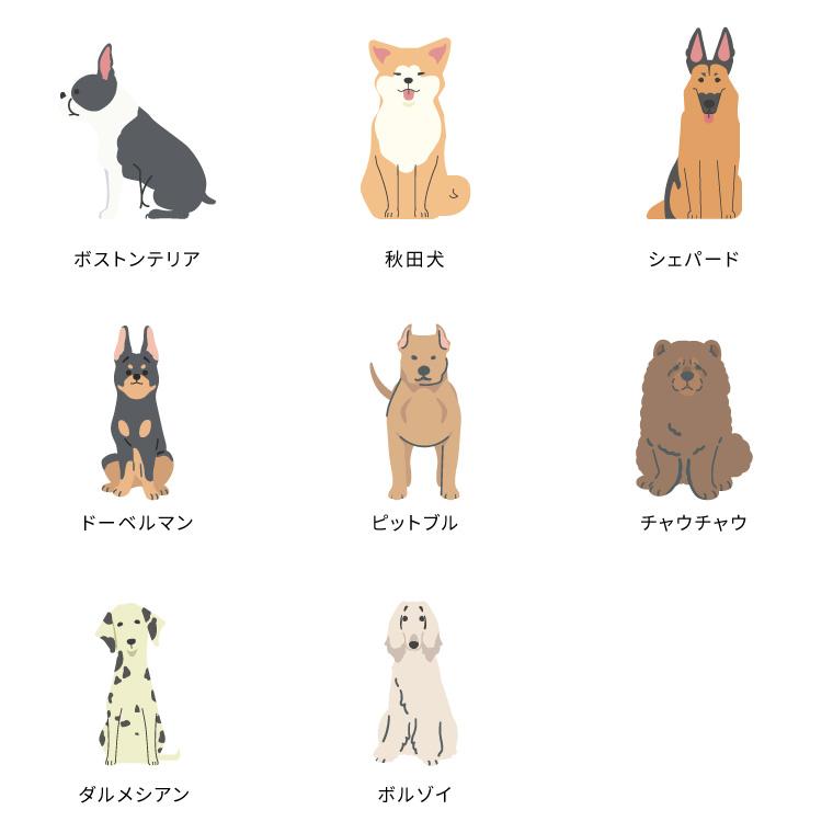 名入れ うちの子 お散歩バッグ ギフト プレゼント ワンちゃん イラスト