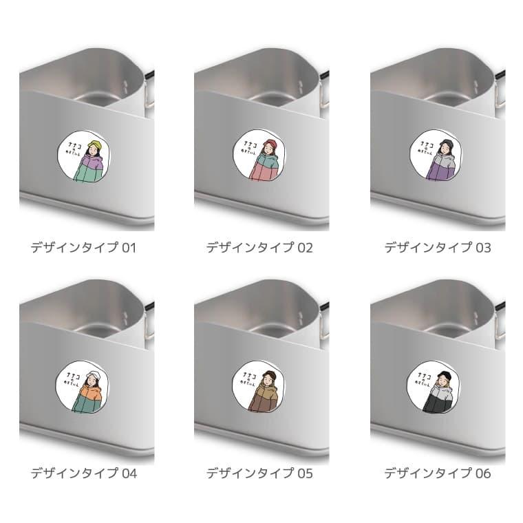 名入れ メスティン 1合 炊飯 プレゼント キャンプ アウトドア グッズ