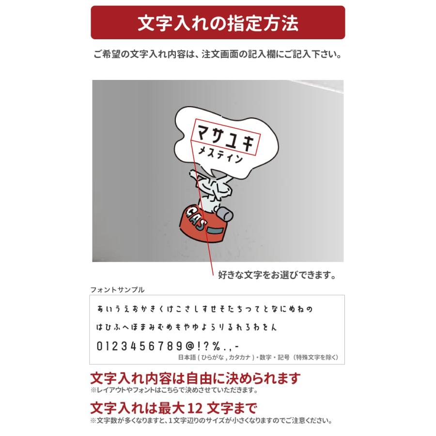 名入れ メスティン 1合 炊飯 プレゼント キャンプ アウトドア グッズ