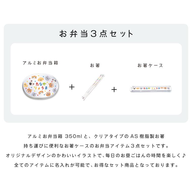 確認ページ　ウッドバーニング  名前入り　オリジナル　ランチケース　箸箱　セット お名前入りお茶碗＆お箸ペアセット♬︎ ウッドバーニング 名入れ 木製
