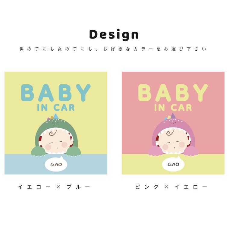 車 ステッカー 赤ちゃん Baby In Car ステッカー 赤ちゃん 乗ってます ベビーインカー カーステッカー シール スクエア おしゃれ シンプル プレゼント Arst 001 Amuse Store 通販 Yahoo ショッピング