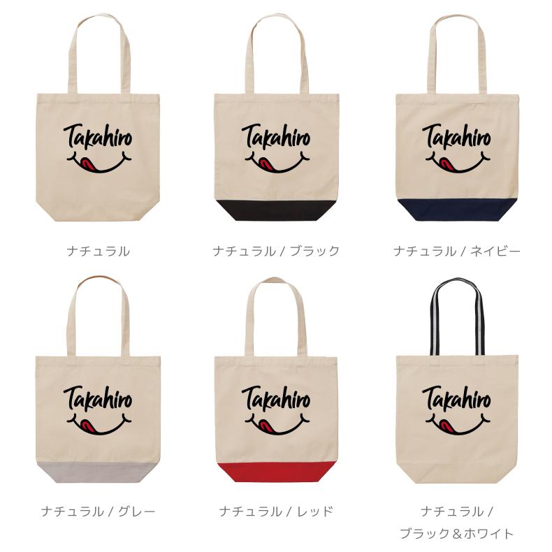 名入れ トートバッグ 推し レディース メンズ キャンバス マザーズ