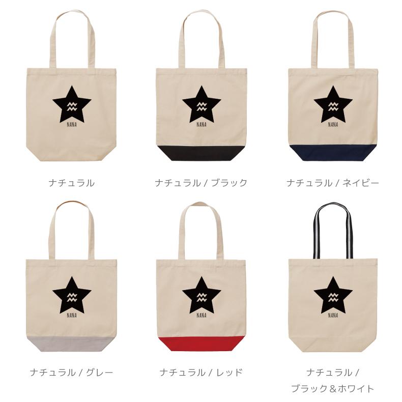 名入れ トートバッグ 推し レディース メンズ キャンバス マザーズ