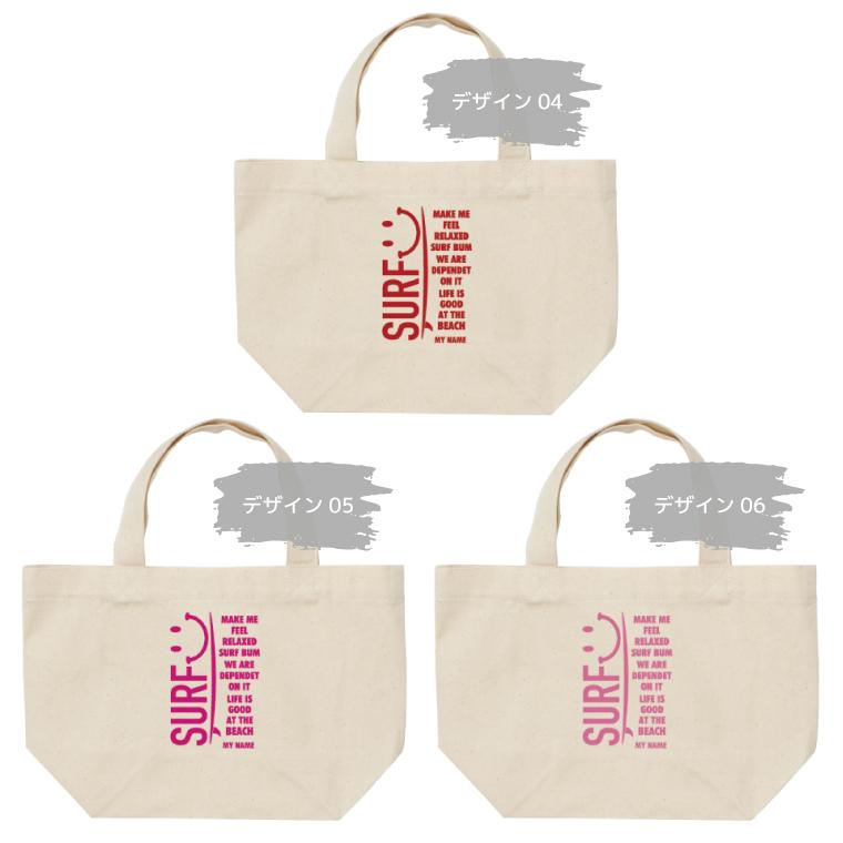 名入れ ミニトートバッグ ミニバッグ キャンバス トートバッグ