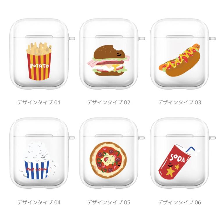 Airpods Pro ケース カバー エアーポッズ ケース アクセサリー 保護 カバー Airpods2 第1世代 第2世代 対応 耐衝撃 ジャンクフード イラスト 食べ物 韓国 Asap 018 Amuse Store 通販 Yahoo ショッピング