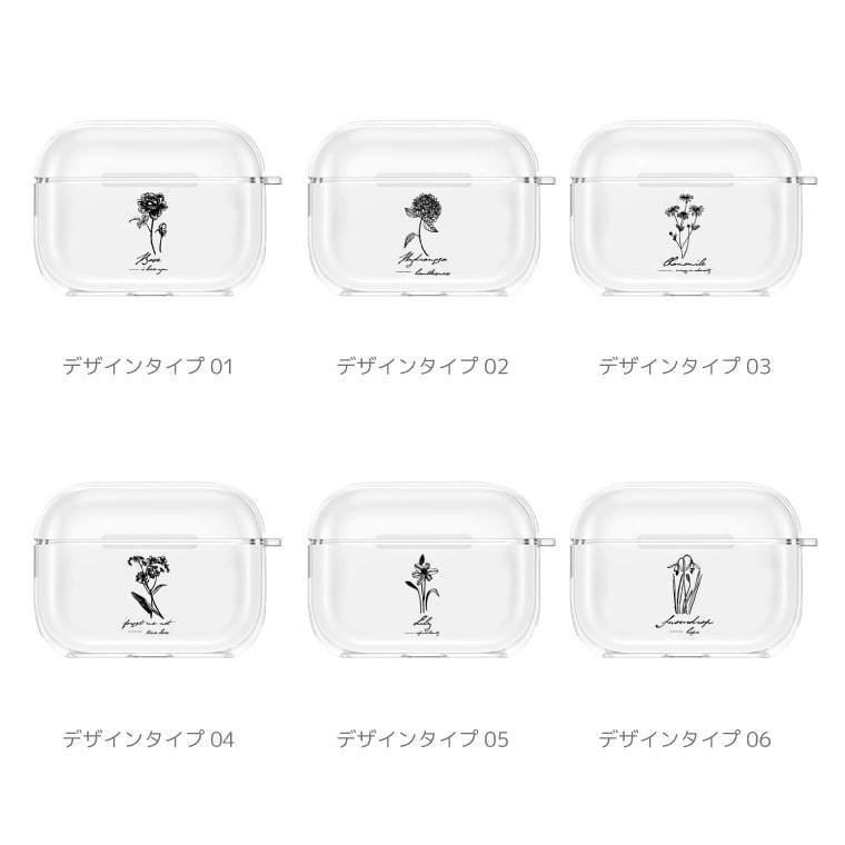 Airpods Pro ケース カバー エアーポッズ ケース アクセサリー 保護 カバー Airpods2 第1世代 第2世代 対応 耐衝撃 花柄 花 花言葉 Flower Asap 021 Amuse Store 通販 Yahoo ショッピング