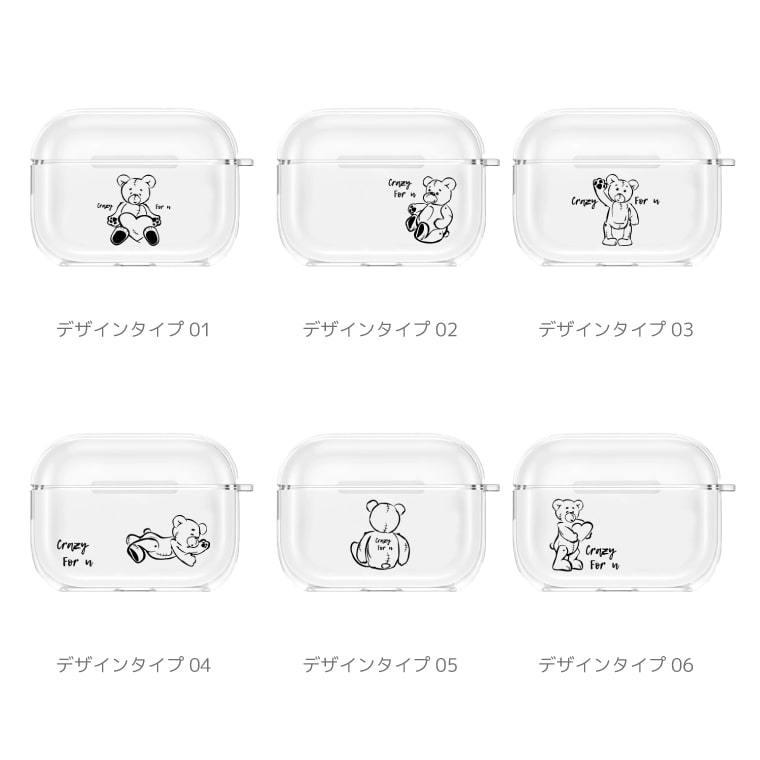 Airpods Pro ケース カバー エアーポッズ ケース アクセサリー 保護 カバー Airpods2 第1世代 第2世代 対応 耐衝撃 テディベア イラスト くま かわいい Asap 031 Amuse Store 通販 Yahoo ショッピング