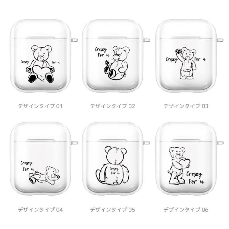 Airpods Pro ケース カバー エアーポッズ ケース アクセサリー 保護 カバー Airpods2 第1世代 第2世代 対応 耐衝撃 テディベア イラスト くま かわいい Asap 031 Amuse Store 通販 Yahoo ショッピング