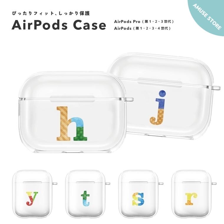 Airpods Pro ケース カバー エアーポッズ ケース アクセサリー 保護 カバー 第1世代 第2世代 第3世代 アルファベット ロゴ イラスト Asap 035 Amuse Store 通販 Yahoo ショッピング