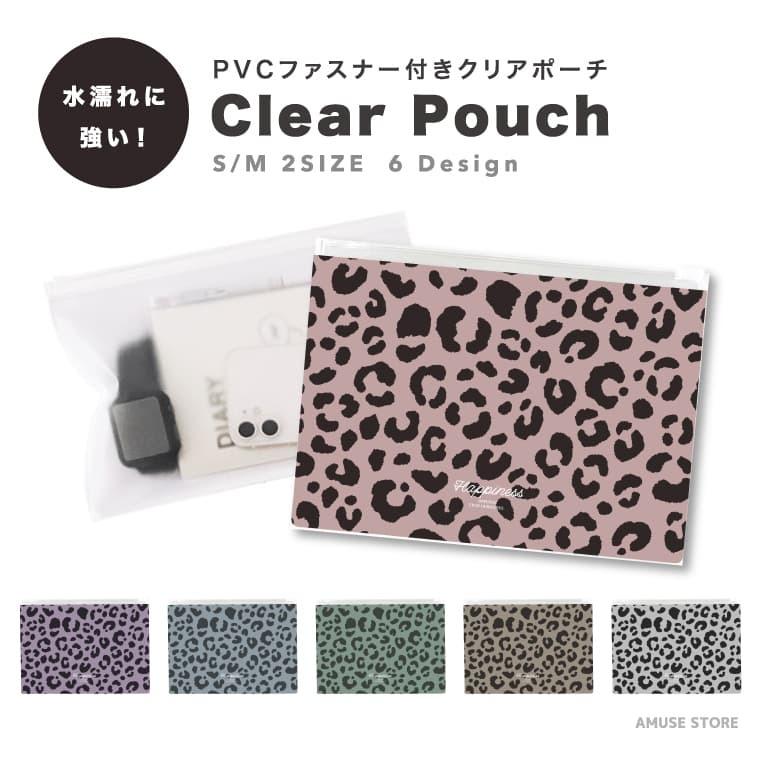 クリアポーチ ポーチ クリア 透明 ミニ おしゃれ 韓国 クリアケース 小物入れ メイクポーチ マルチケース コスメ かわいい ヒョウ柄 レオパード イラスト Ascp 002 Amuse Store 通販 Yahoo ショッピング