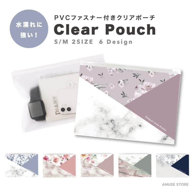クリアポーチ ポーチ クリア 透明 ミニ おしゃれ 韓国 小物入れ メイク