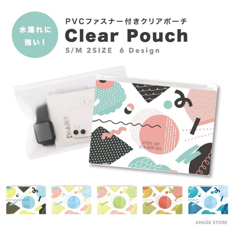 クリアポーチ ポーチ クリア 透明 ミニ おしゃれ 韓国 クリアケース 小物入れ メイクポーチ マルチケース コスメ かわいい イラスト 幾何学模様 ポップ Ascp 026 Amuse Store 通販 Yahoo ショッピング