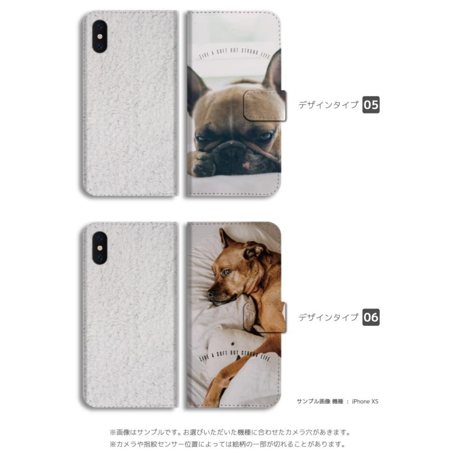 Iphone13 Mini Pro ケース スマホケース 手帳型 Iphone12 Iphone Se Aquos Sense4 Sense5g Oppo Reno5 A 全機種対応 おしゃれ ワンちゃん 寝顔 犬 愛犬 Asd 145 Amuse Store 通販 Yahoo ショッピング