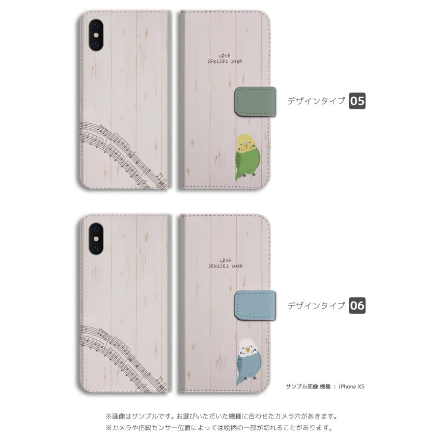 スマホケース 手帳型 全機種対応 Iphone11 Iphone8 Android Xperia