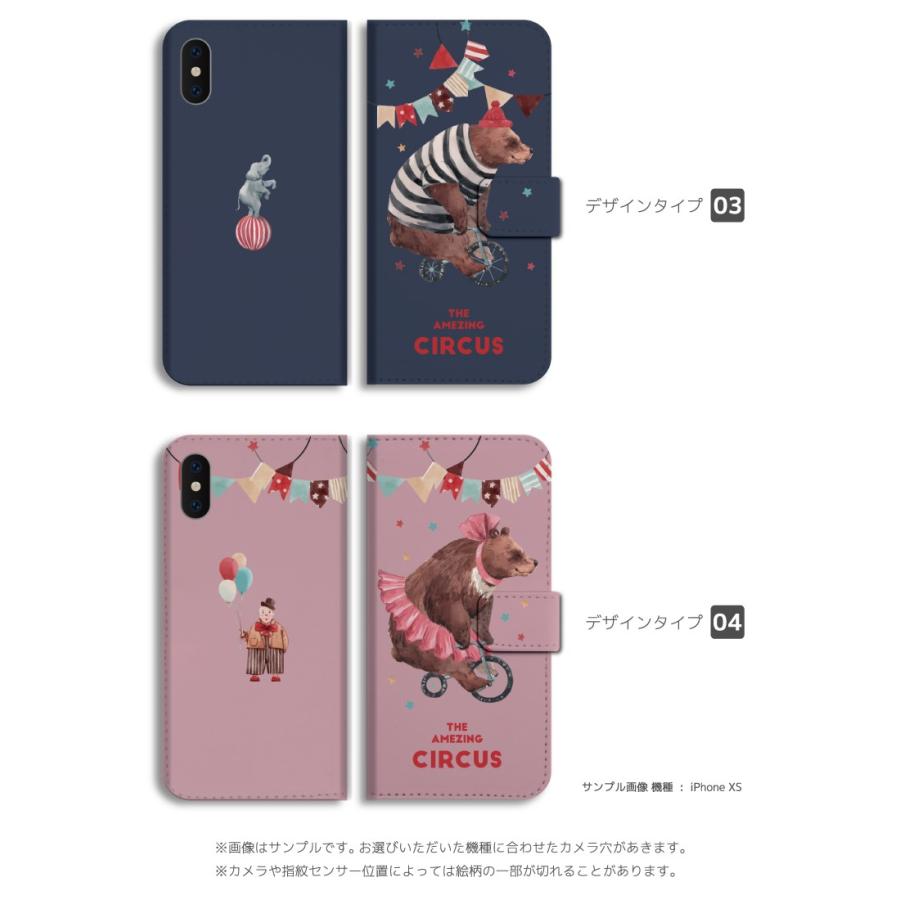 新色追加して再販 スマホケース 手帳型 Iphone13 Mini Pro ケース Iphone12 Iphone Se Aquos Sense4 Sense5g Oppo Reno5 A 全機種対応 おしゃれ サーカス イラスト くま 自転車 Shipsctc Org