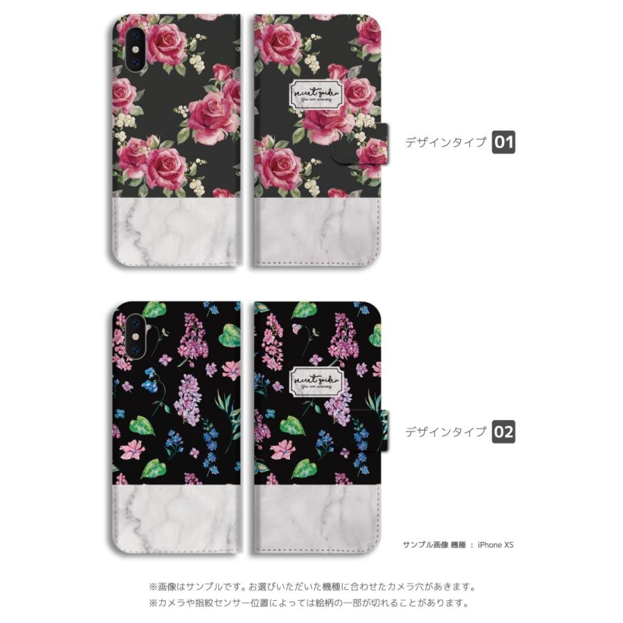 スマホケース 手帳型 Iphone14 Iphone13 Mini Pro ケース Iphone Se Aquos Wish Sense6 Oppo Reno7 A 全機種対応 おしゃれ イラスト 花柄 大理石 薔薇 Asd 514 Amuse Store 通販 Yahoo ショッピング