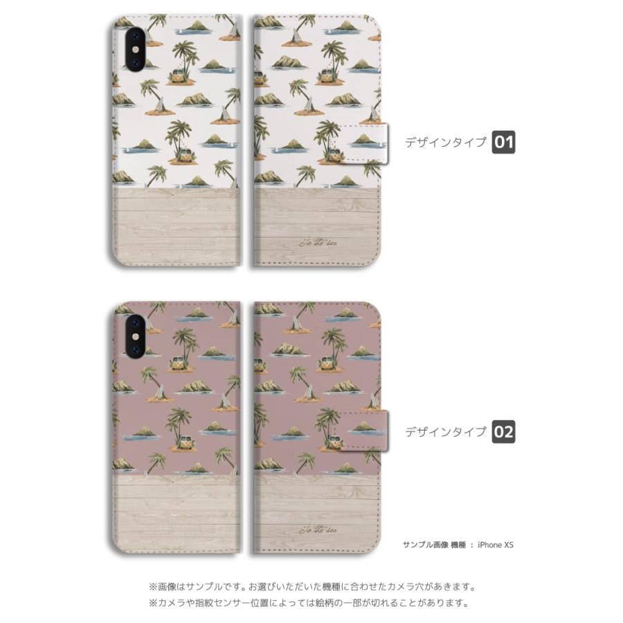 Off Iphone13 Mini Pro ケース スマホケース 手帳型 Iphone12 Iphone Se Aquos Sense4 Sense5g Oppo Reno5 A 全機種対応 おしゃれ イラスト ハワイアン アロハ 海 夏 Fundaterapia Com