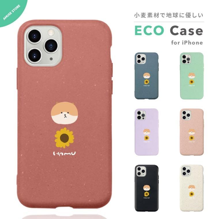 エコ スマホケース Iphone12 Mini Pro ケース Iphone11 Iphone Se Se2 おしゃれ パステル ハムスター 韓国 Asec 008 Amuse Store 通販 Yahoo ショッピング