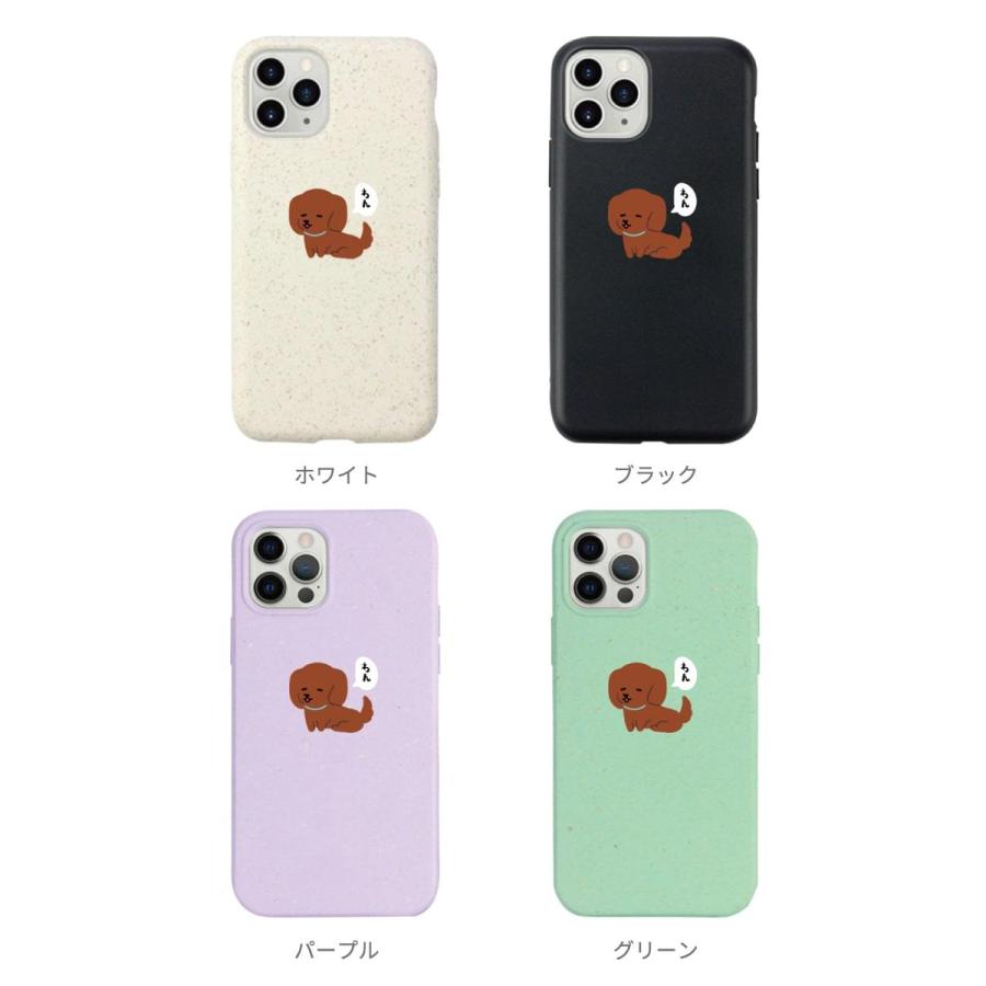 エコ スマホケース Iphone 14 Plus Pro Iphone 13 Mini Pro ケース Iphone12 Se おしゃれ パステル 犬 ダックスフンド Asec 014 Amuse Store 通販 Yahoo ショッピング