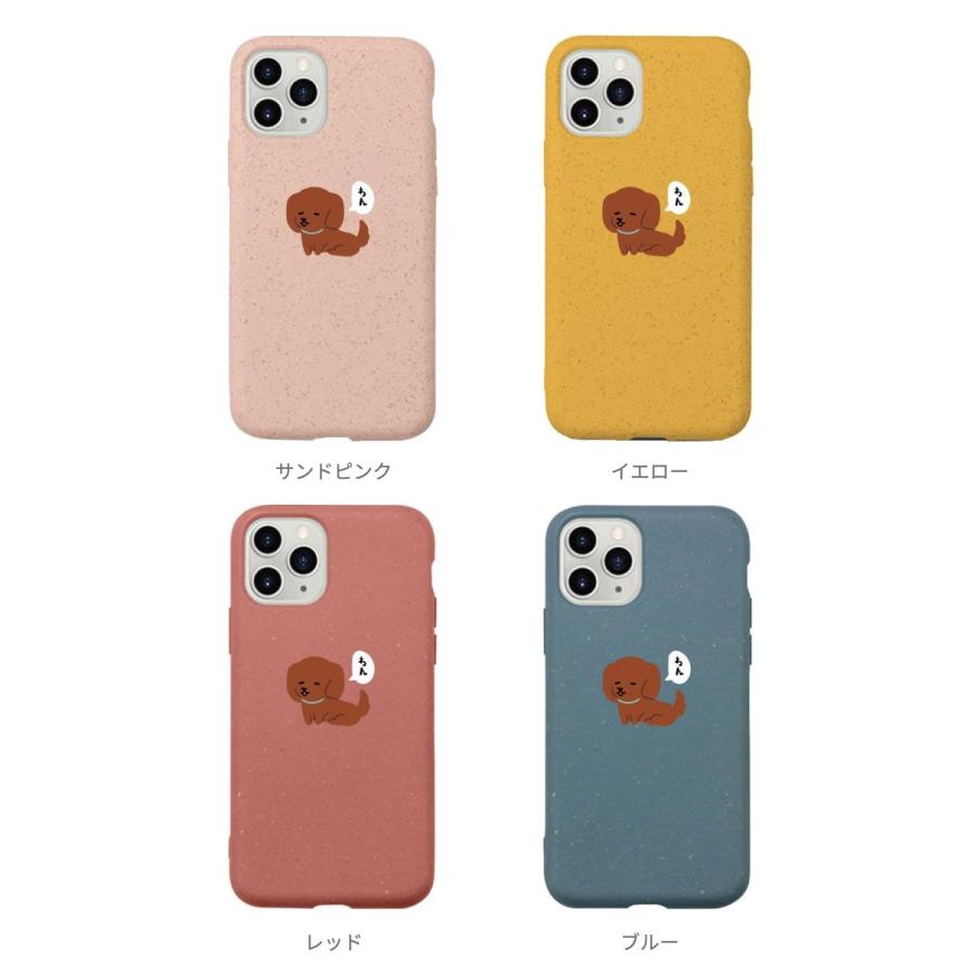 エコ スマホケース Iphone 14 Plus Pro Iphone 13 Mini Pro ケース Iphone12 Se おしゃれ パステル 犬 ダックスフンド Asec 014 Amuse Store 通販 Yahoo ショッピング