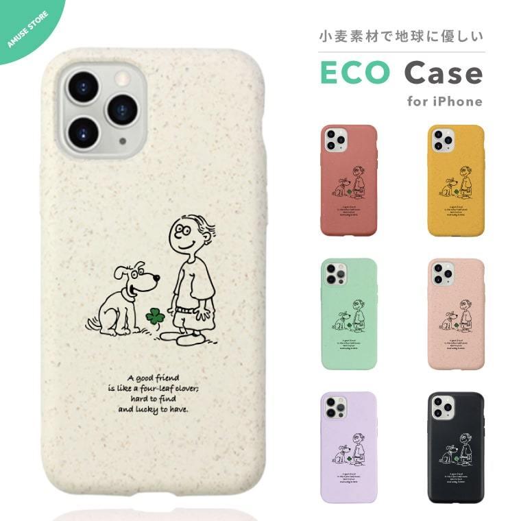 エコ スマホケース Iphone 14 Plus Pro Iphone 13 Mini Pro ケース Iphone12 Se おしゃれ パステル イラスト 犬 ワンちゃん Asec 035 Amuse Store 通販 Yahoo ショッピング