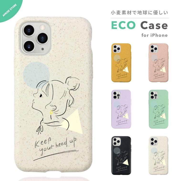 エコ スマホケース Iphone 14 Plus Pro Iphone 13 Mini Pro ケース Iphone12 Se おしゃれ パステル イラスト 女の子 ピアス Asec 042 Amuse Store 通販 Yahoo ショッピング