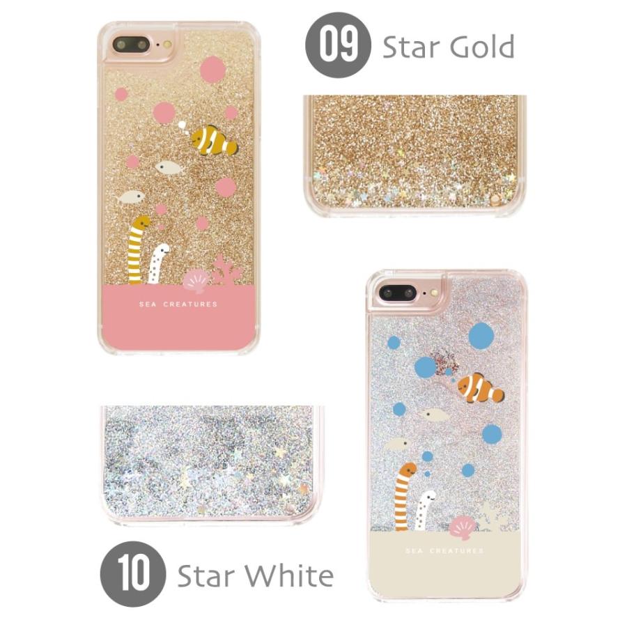 Iphone12 Iphone11 Se2 ケース グリッターケース スマホケース キラキラ 動く おしゃれ かわいい 海の中 カクレクマノミ 魚 かわいい イラスト Asg 027 Amuse Store 通販 Yahoo ショッピング