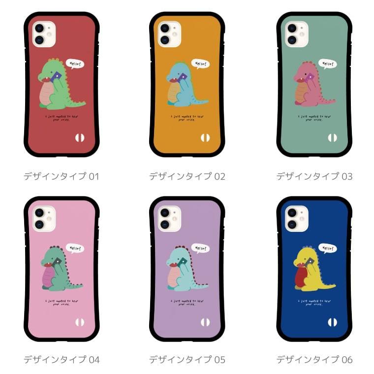 グリップケース スマホケース Iphone 14 Plus Pro Iphone13 Mini Pro 12 Se ケース おしゃれ 恐竜 イラスト ダイナソー Asgc 010 Amuse Store 通販 Yahoo ショッピング