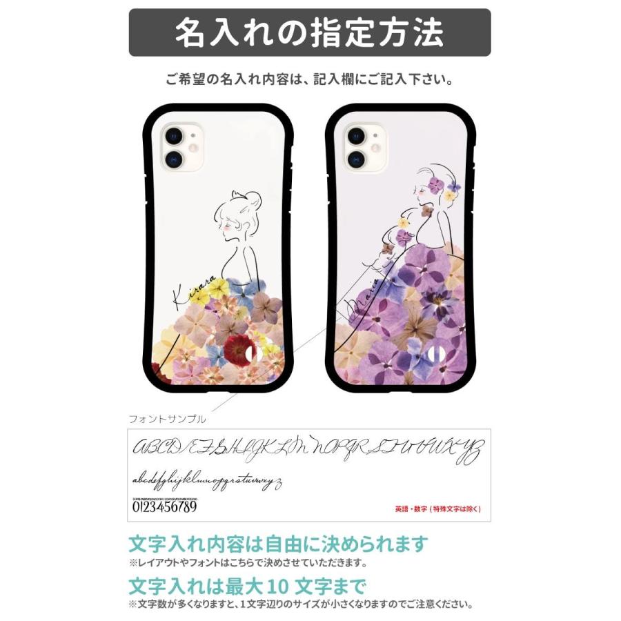 名入れ iPhone15 Pro ケース iPhone14 iPhone13 mini スマホケース iPhone12 iPhone SE グリップケース TPU おしゃれ 花柄 プリンセス｜amusestore｜09