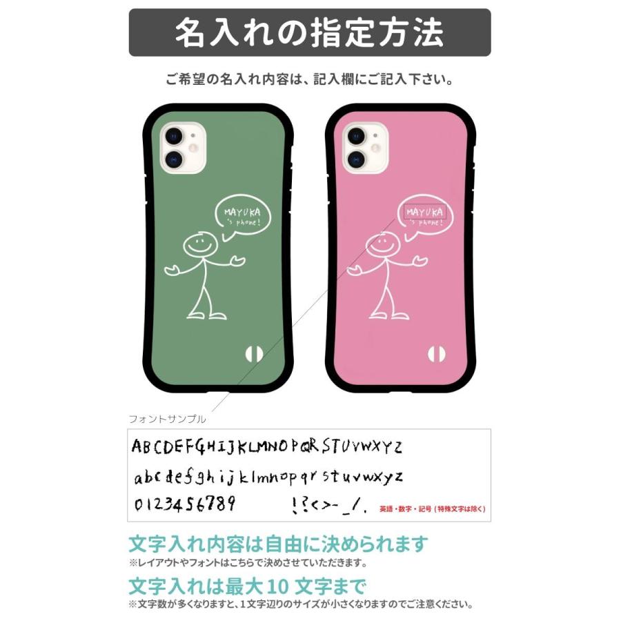 名入れ グリップケース スマホケース Iphone13 Mini Pro ケース Iphone12 Iphone 11 Se おしゃれ イラスト 棒人間 Asgc 029 Amuse Store 通販 Yahoo ショッピング