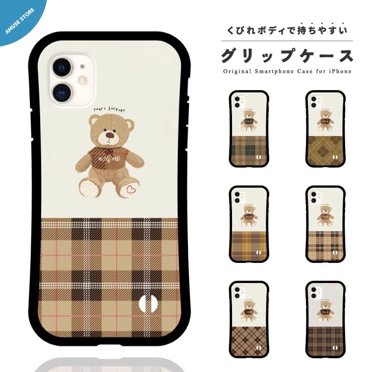 グリップケース スマホケース Iphone 14 Plus Pro Iphone13 Mini Pro 12 Se ケース おしゃれ 韓国 テディベア イラスト Asgc 035 Amuse Store 通販 Yahoo ショッピング