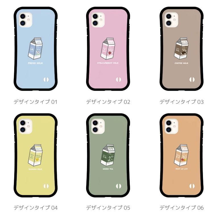 グリップケース スマホケース Iphone 14 Plus Pro Iphone13 Mini Pro 12 Se ケース おしゃれ 韓国 牛乳パック イラスト Asgc 038 Amuse Store 通販 Yahoo ショッピング
