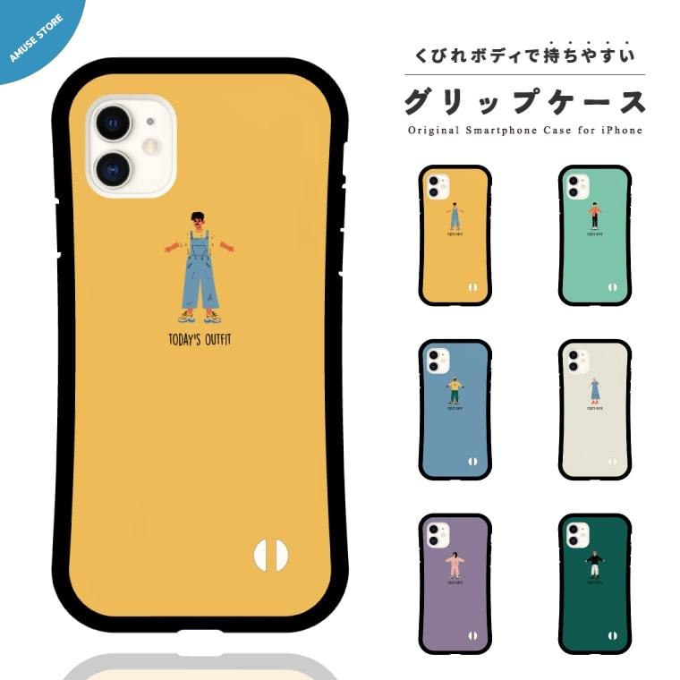 グリップケース スマホケース Iphone 14 Plus Pro Iphone13 Mini Pro 12 Se ケース おしゃれ ヒューマン イラスト Asgc 056 Amuse Store 通販 Yahoo ショッピング