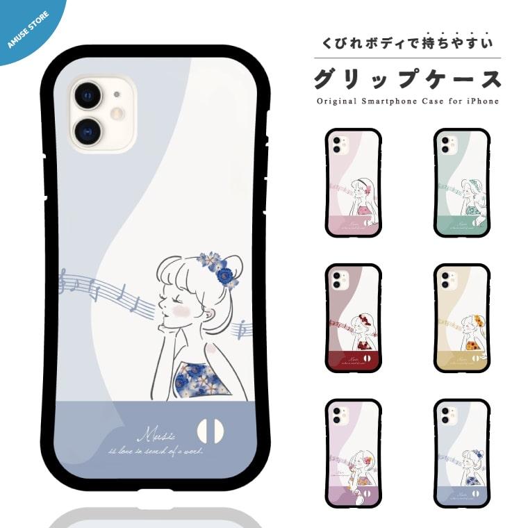 グリップケース スマホケース Iphone13 Mini Pro ケース Iphone12 Iphone 11 Se おしゃれ 押し花 花柄 プリンセス Asgc 081 Amuse Store 通販 Yahoo ショッピング