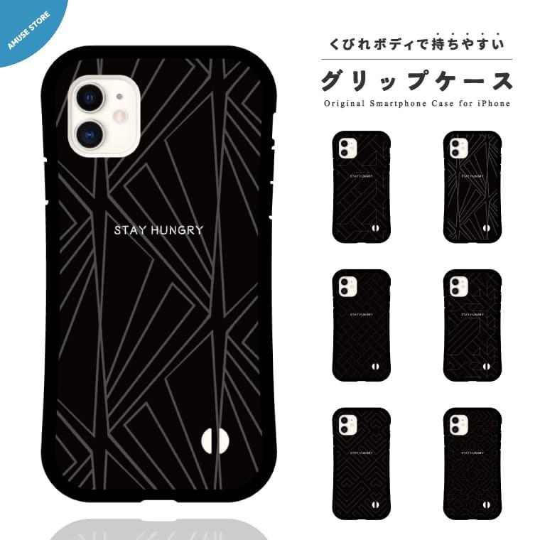 グリップケース スマホケース Iphone 14 Plus Pro Iphone13 Mini Pro 12 Se ケース おしゃれ 韓国 メンズ モノクロ ブラック Asgc 187 Amuse Store 通販 Yahoo ショッピング