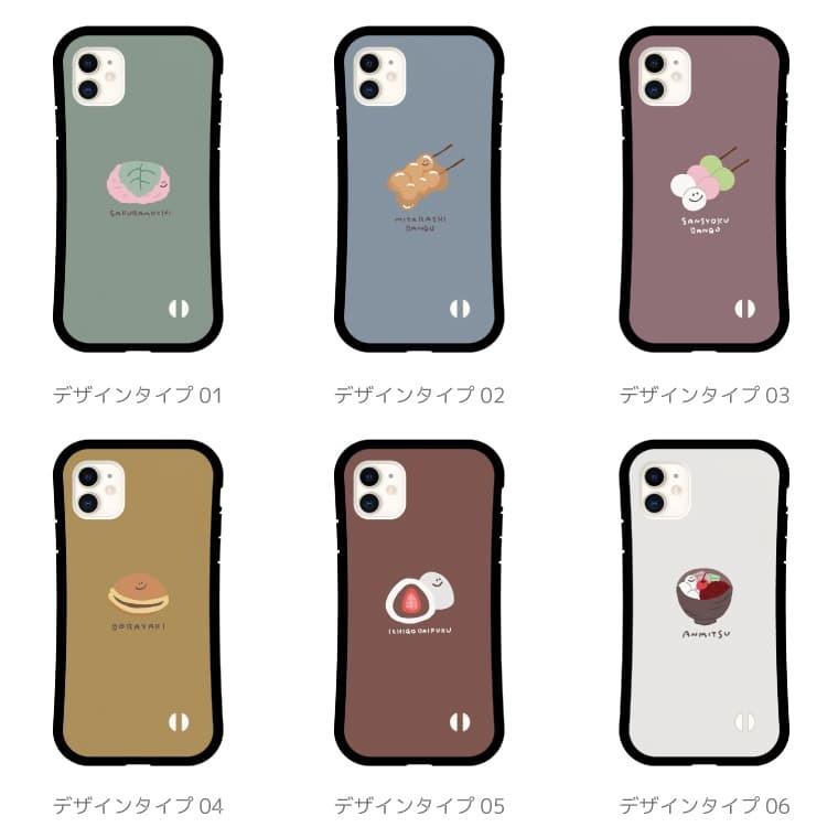グリップケース スマホケース Iphone 14 Plus Pro Iphone13 Mini Pro 12 Se ケース おしゃれ 韓国 フード イラスト 和菓子 Asgc 1 Amuse Store 通販 Yahoo ショッピング