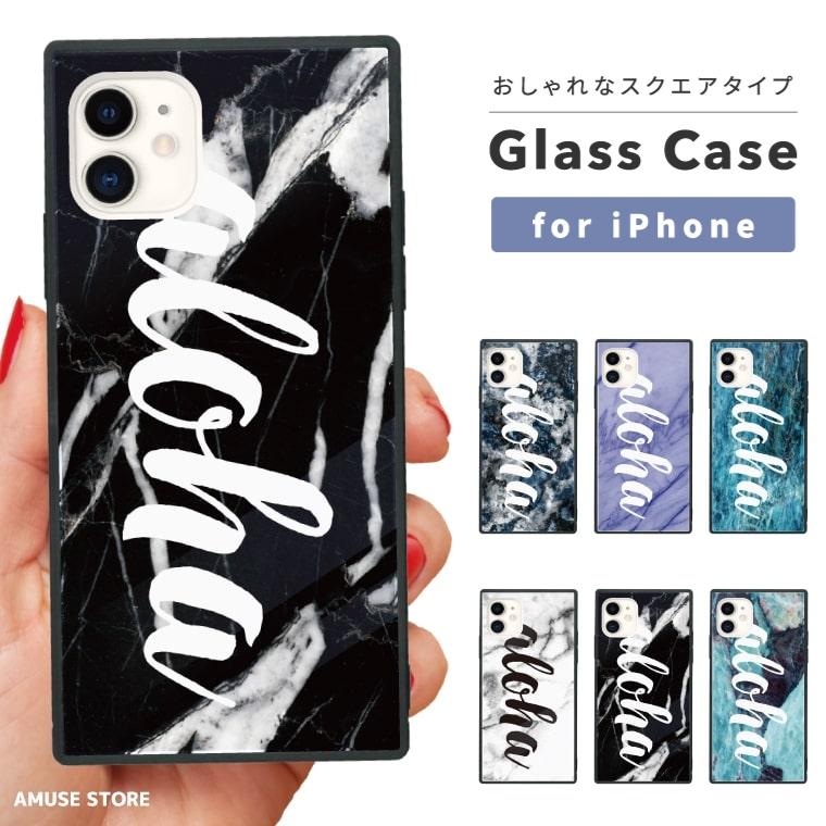 Iphone14 Plus Pro ケース スマホケース ガラスケース スクエア Iphone13 Iphone Se アイフォン 12 Tpu おしゃれ ハワイアン アロハ 筆記体 大理石 Asgs 001 Amuse Store 通販 Yahoo ショッピング