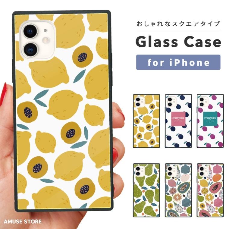 Iphone14 Plus Pro ケース スマホケース ガラスケース スクエア Iphone13 Iphone Se アイフォン 12 Tpu おしゃれ フルーツ 果物 イラスト アート Asgs 052 Amuse Store 通販 Yahoo ショッピング
