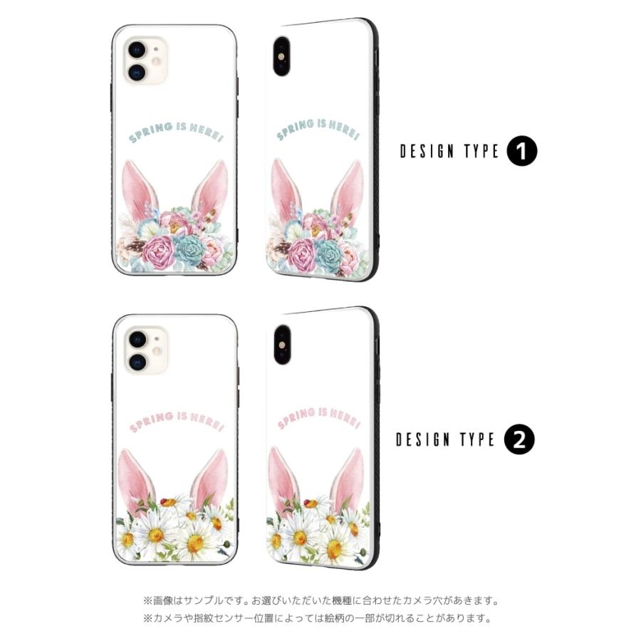 Iphone14 13 Mini Pro ケース スマホケース ガラスケース Iphone12 Iphone Se アイフォン 11 Tpu おしゃれ うさぎ イラスト ラビット 春 Asgt 027 Amuse Store 通販 Yahoo ショッピング