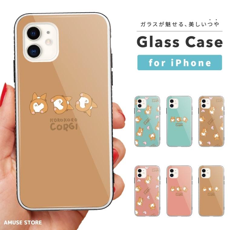 Iphone 7 8 Se第二世代ケース クリア 透明 コーギー 格安販売中