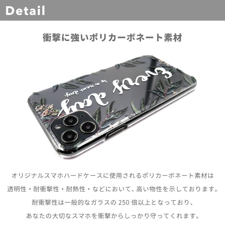 スマホケース ハード iPhone15 Pro ケース AQUOS sense8 Galaxy S24 Xperia10 V Pixel8 Reno9 A 全機種対応 ワンちゃん 犬 シュナウザー｜amusestore｜03