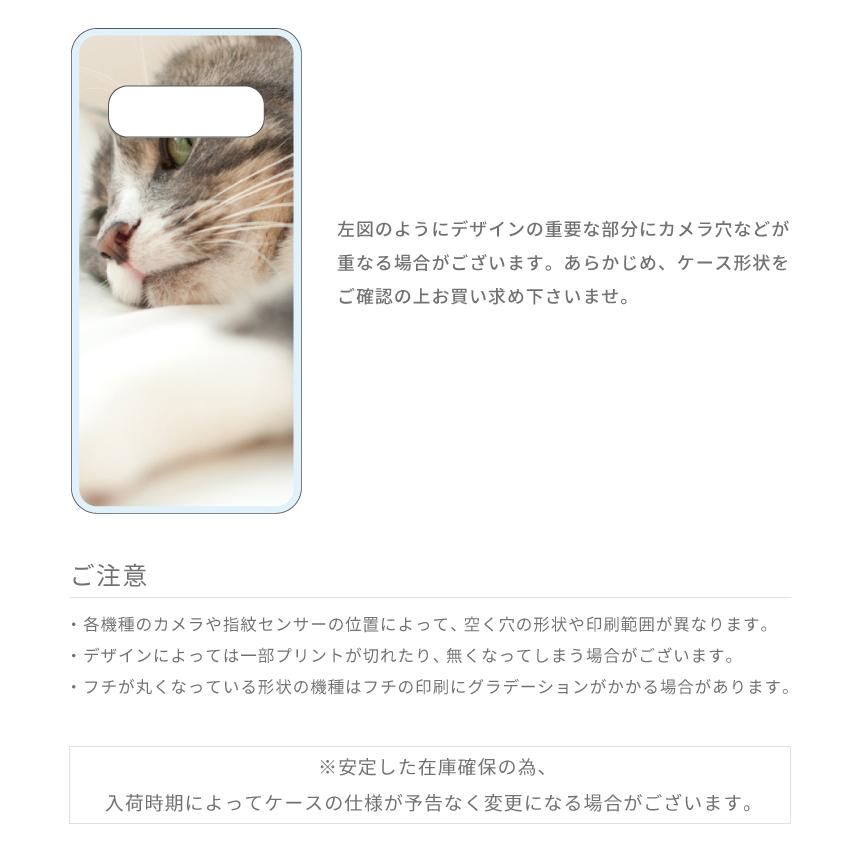 スマホケース ハード iPhone15 Pro ケース AQUOS sense8 Galaxy S24 Xperia10 V Pixel8 Reno9 A 全機種対応 ワンちゃん 犬 シュナウザー｜amusestore｜06