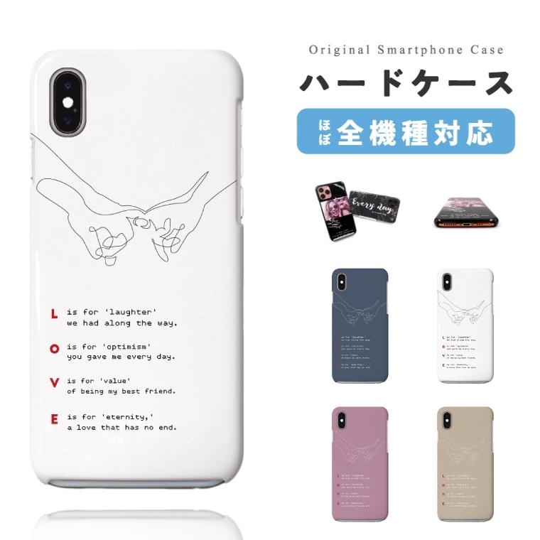 Iphone12 ケース スマホケース ハード Iphone11 Iphone8 Iphone Se Xr 12 Mini Pro Max アイフォン11 Oppo Reno 3a シンプルスマホ5 Aquos Sense4 全機種対応 Ash 126 Amuse Store 通販 Yahoo ショッピング