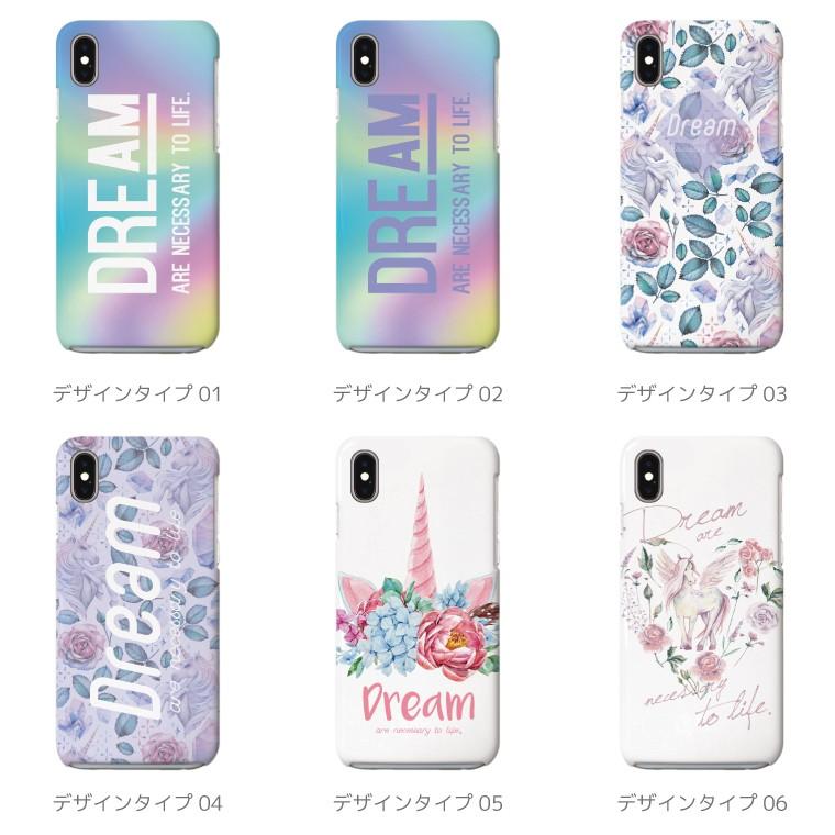 スマホケース ハード Iphone14 Iphone13 Mini Pro ケース Iphone Se Aquos Wish Sense6 Oppo Reno7 A 全機種対応 おしゃれ ユニコーン 花柄 Ash 129 Amuse Store 通販 Yahoo ショッピング