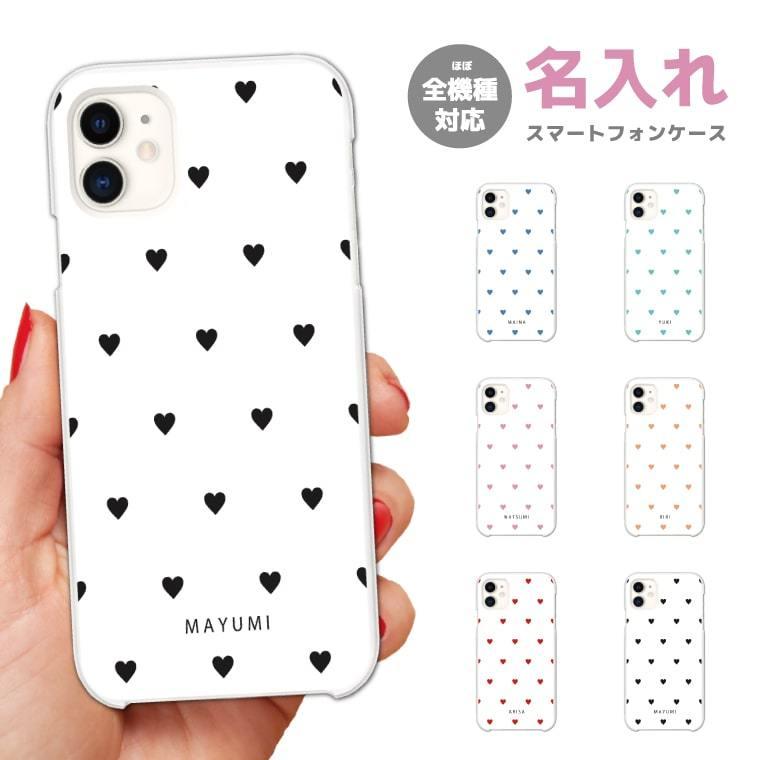 名入れ iPhone16 ケース おしゃれ AQUOS sense9 Xperia10 VI Pixel8a 
