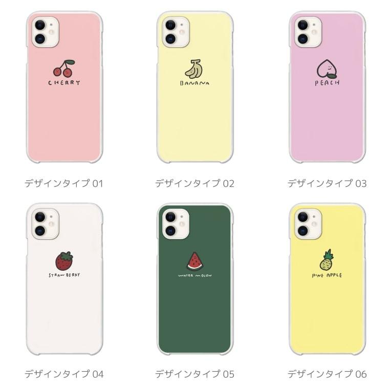 Iphone12 ケース スマホケース ハード Iphone11 Iphone Se 12 Mini Pro Iphone8 アイフォン11 Aquos Sense3 Xperia 10 1 Ii Oppo Reno 3a ピクセル4a 全機種対応 Ash 166 Amuse Store 通販 Yahoo ショッピング